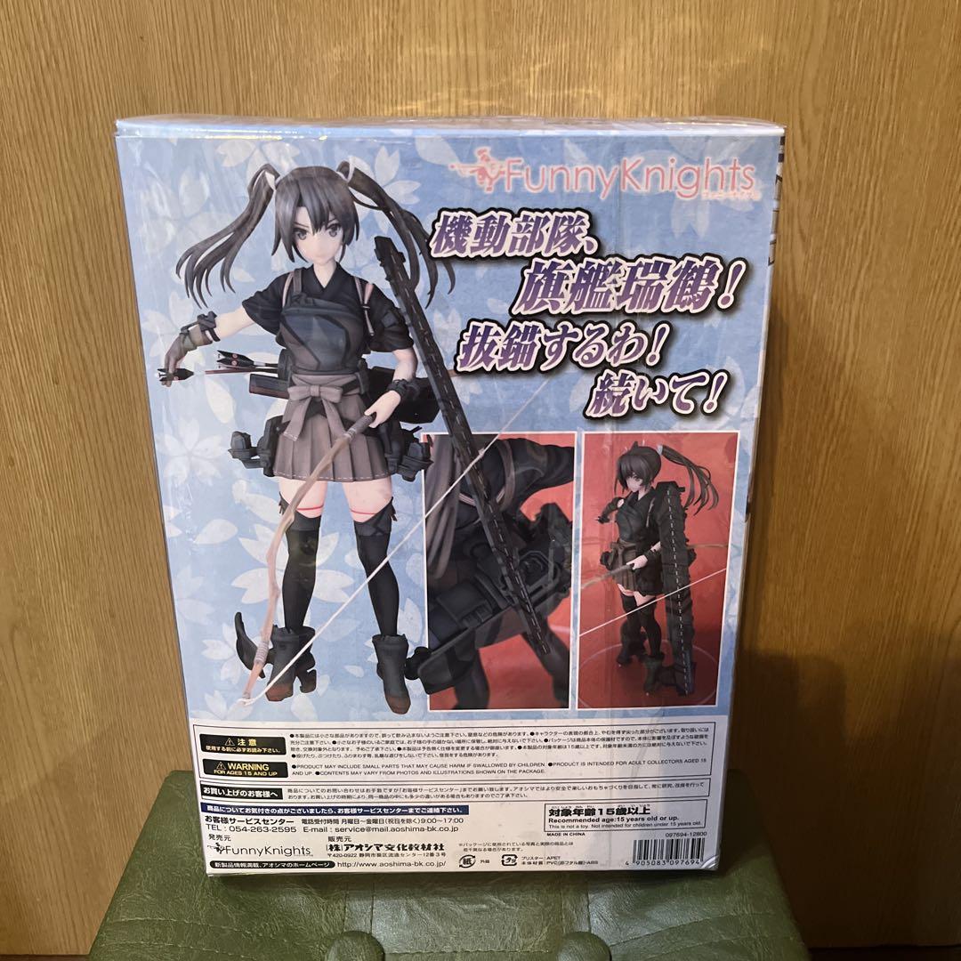 艦隊これくしょん -艦これ- 瑞鶴改二 1/7 完成品フィギュア