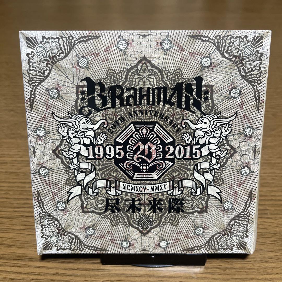 BRAHMAN 尽未来際 ブラフマン CD DVD