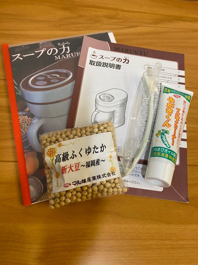 スープの力 MARUKYU スープメーカーDX(家庭用)