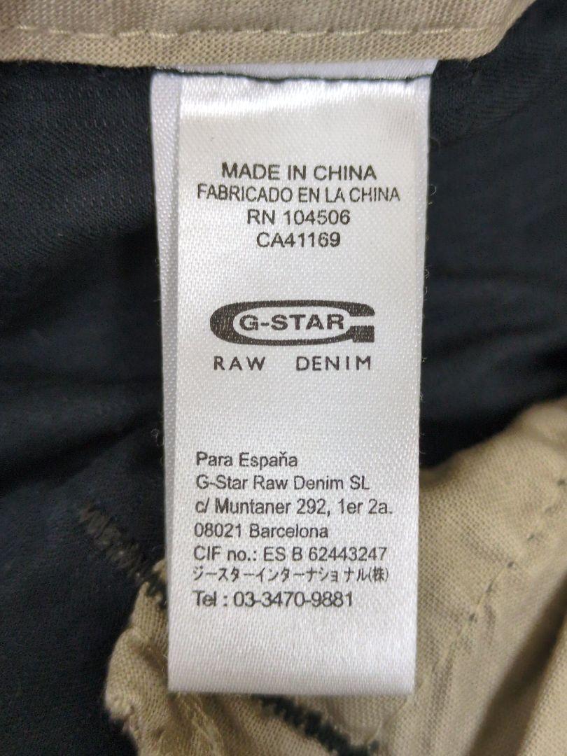 G-STAR RAW タイトギミック フェード ミリタリーフーデッド