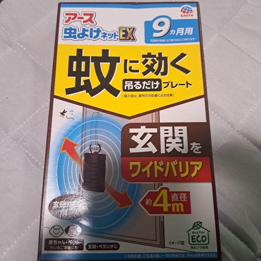 のサムネイル