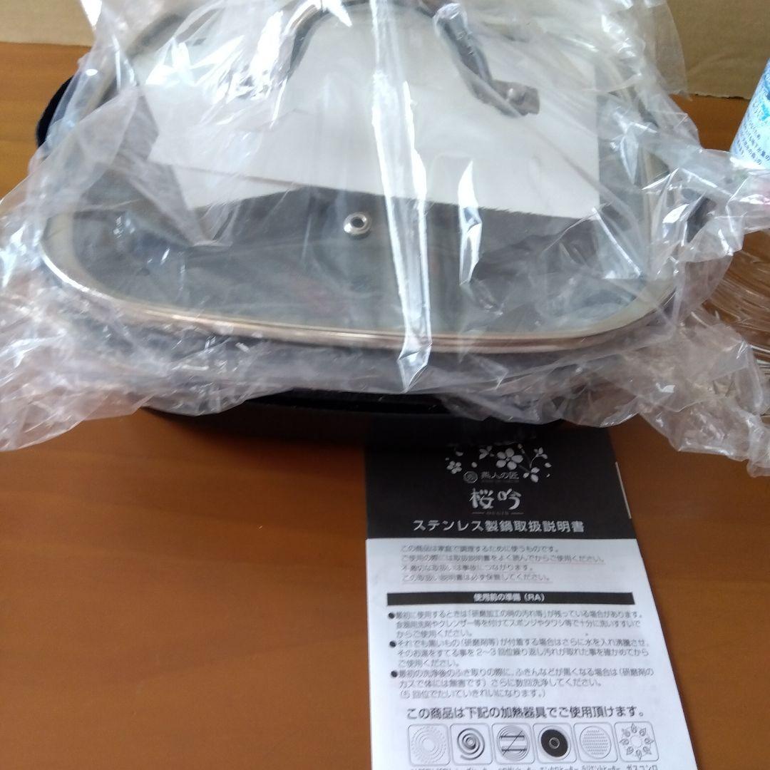 フレーバーストーンダイアモンドエディション浅型と深型セット　レシピ付き