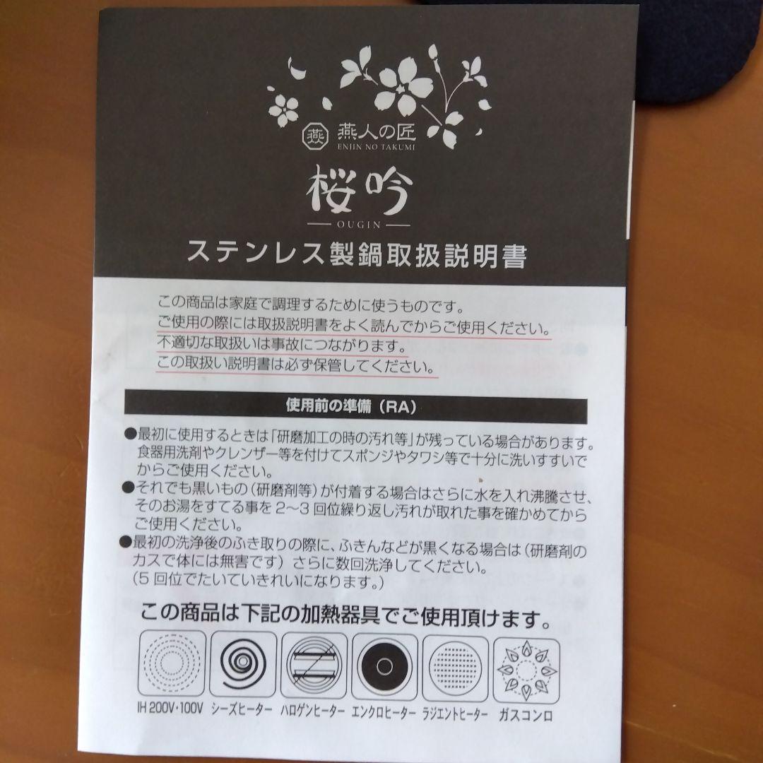 フレーバーストーンダイアモンドエディション浅型と深型セット　レシピ付き