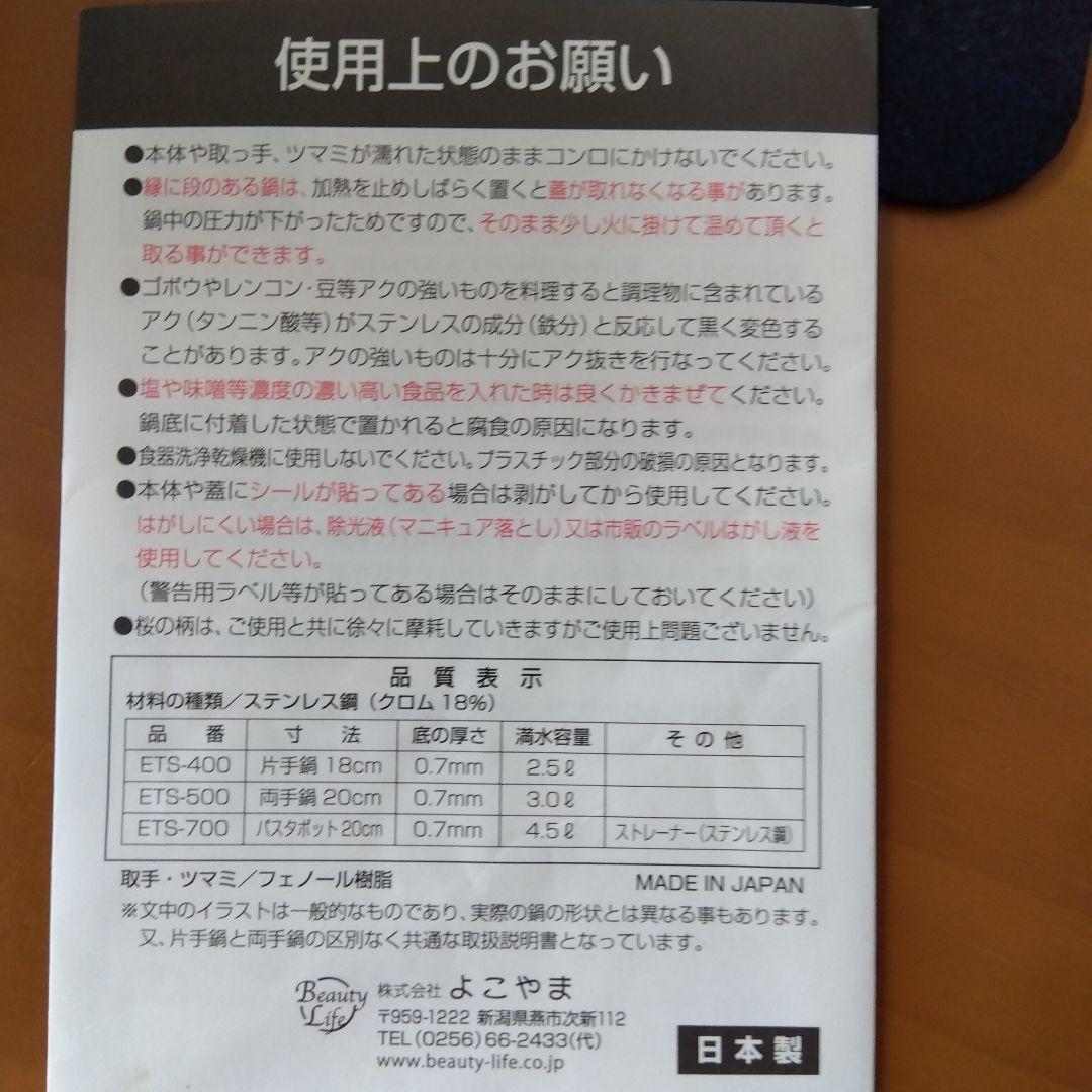フレーバーストーンダイアモンドエディション浅型と深型セット　レシピ付き
