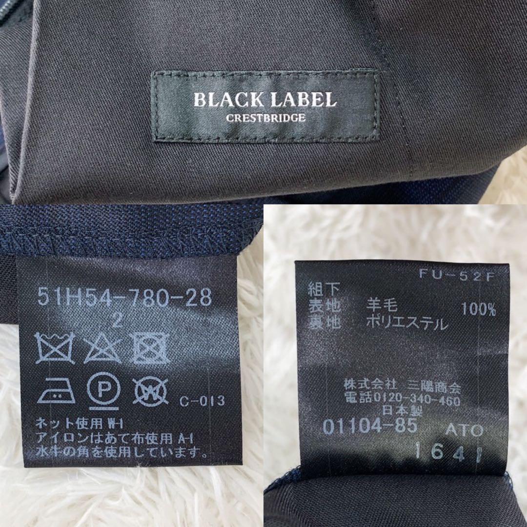 【美品✨希少】ブラックレーベルクレストブリッジ 御幸毛織 スーツ Mサイズ 紺色