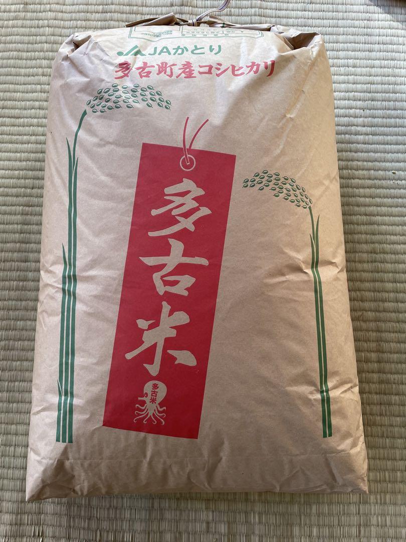幻の米 多古米 コシヒカリ　玄米　20kg