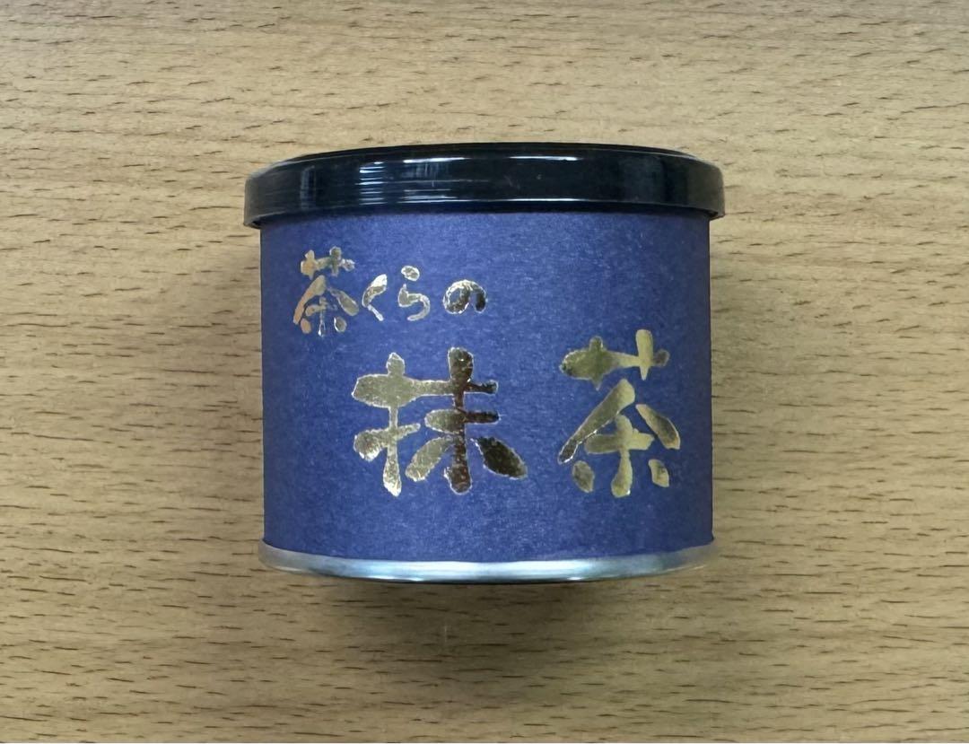 八女の抹茶 20g缶入り 5缶セット - メルカリ