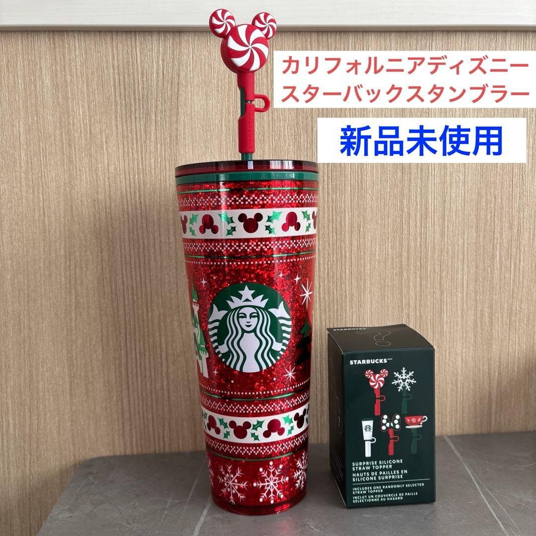 カリフォルニアディズニー クリスマスタンブラー ストローキャップDisney