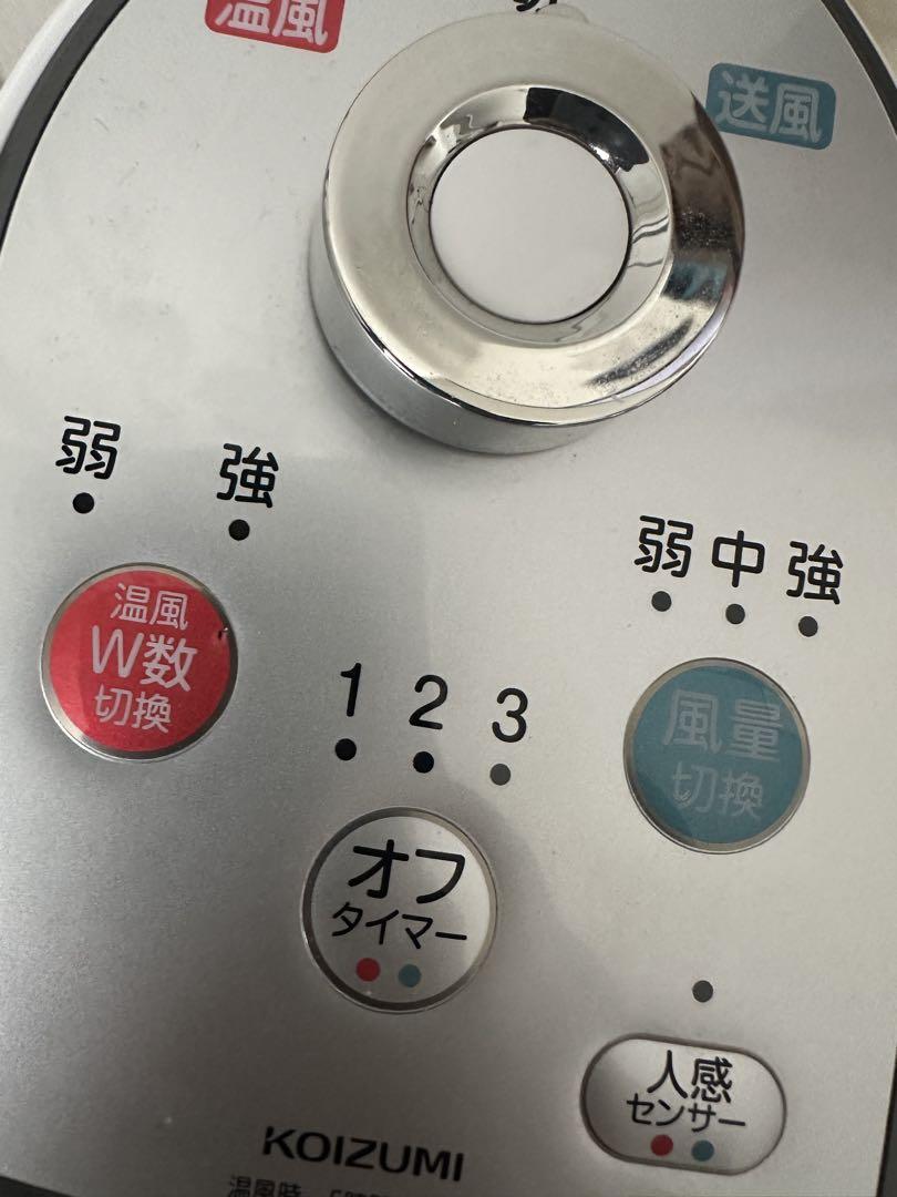 KOIZUMI 送風機能付ファンヒーター タワー型 2023年製
