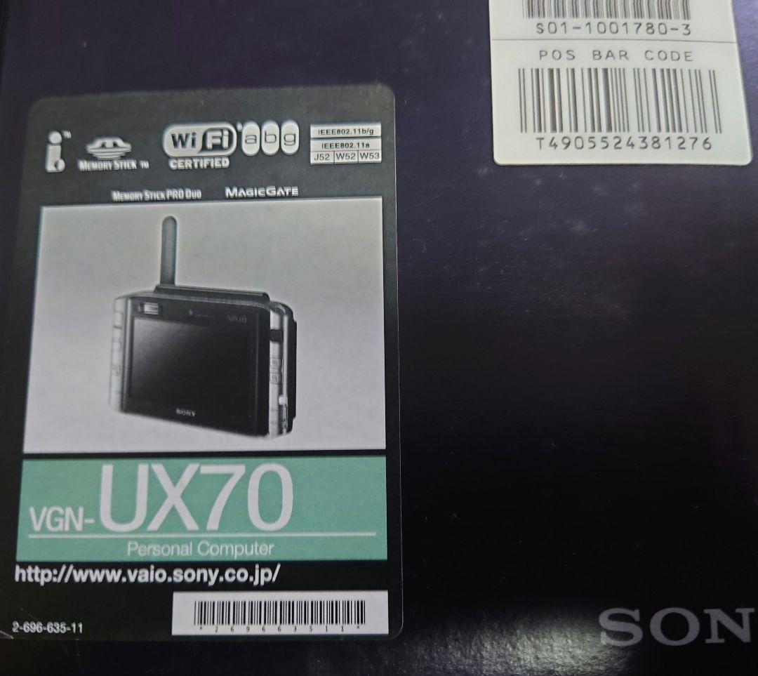 卍 sony