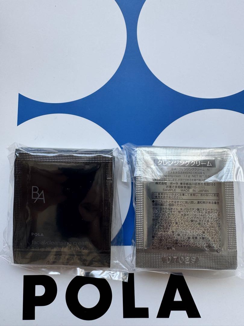 【感謝セール】POLAB.A最新第6世代クレンジングクリームN1.3g×250枚 eeetasmaniaexpo.com.au