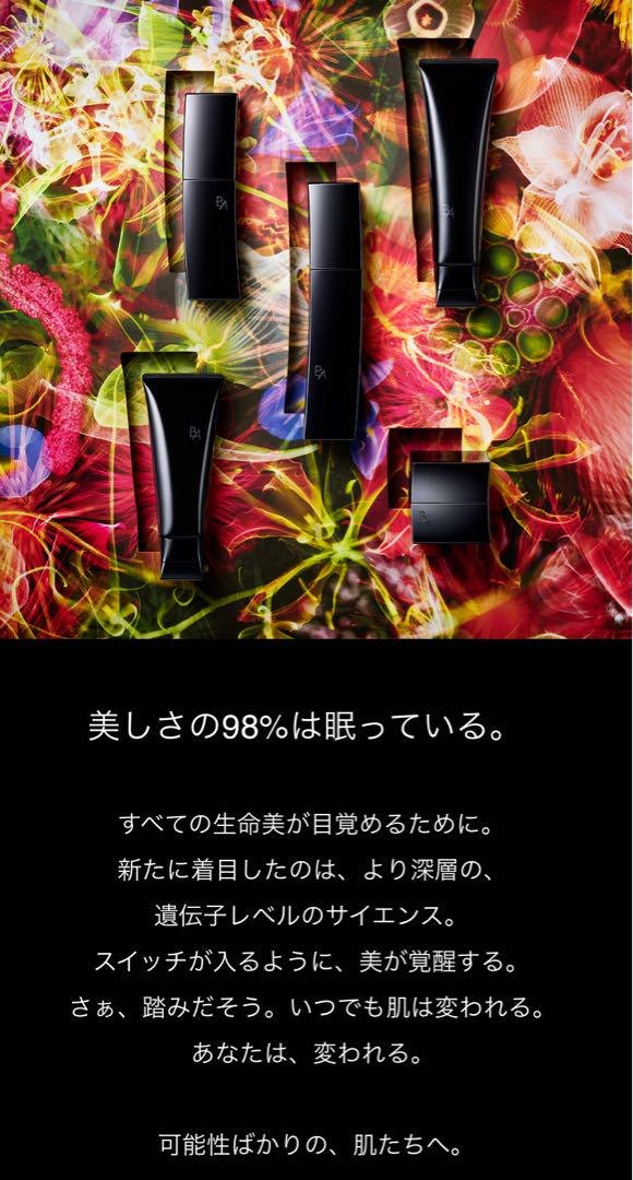 【感謝セール】POLAB.A最新第6世代クレンジングクリームN1.3g×250枚 eeetasmaniaexpo.com.au