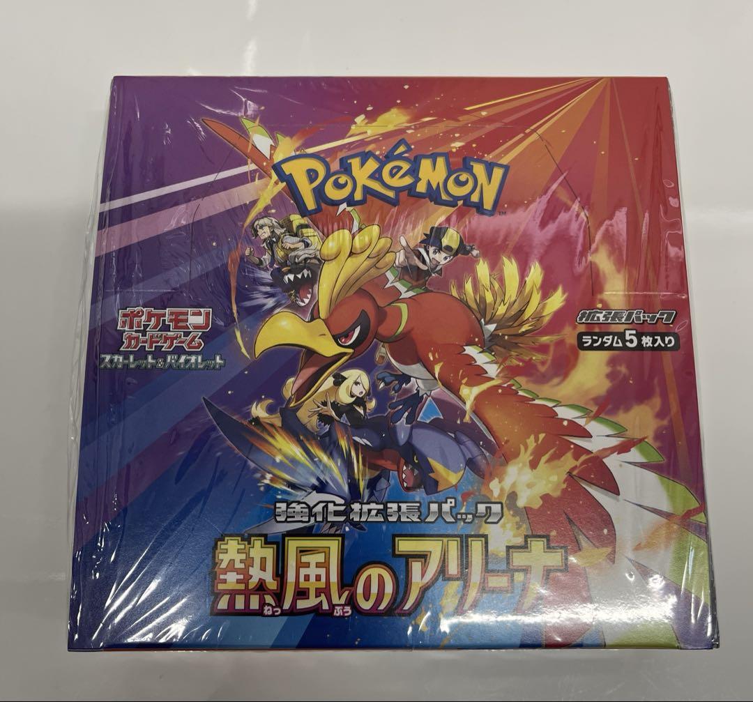 ポケモンカード 熱風のアリーナ 1box シュリンク付き プロモ付き