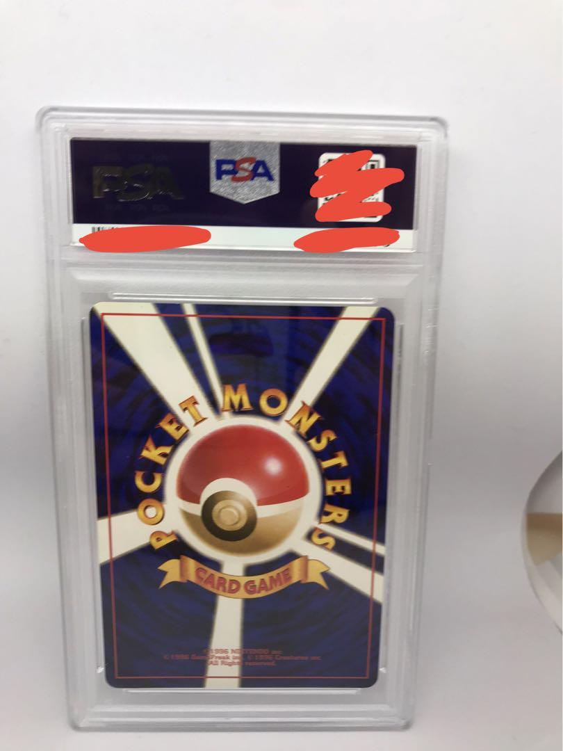 ピッピ旧裏 ポケモンカード 【PSA7】