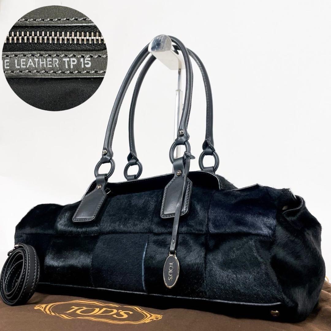 ✨美品✨ TOD\'S トッズ ハンドバッグ ハラコ レザー 2way