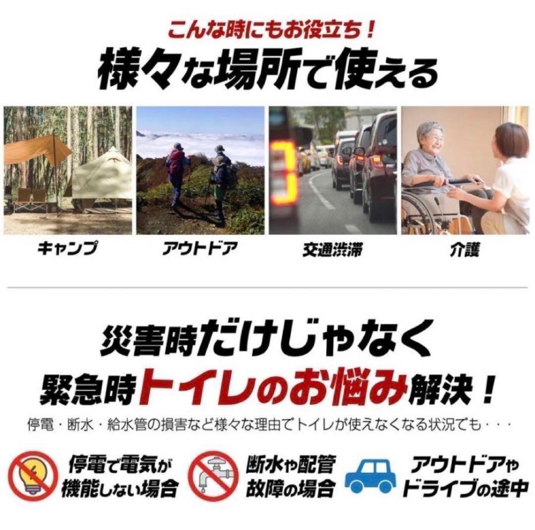 【120回分】非常用トイレ 災害用 簡易トイレセット 防災グッズ 凝固剤 防臭袋 【120回分】非常用トイレ 災害用 簡易トイレセット 防災グッズ 凝固剤 防臭袋