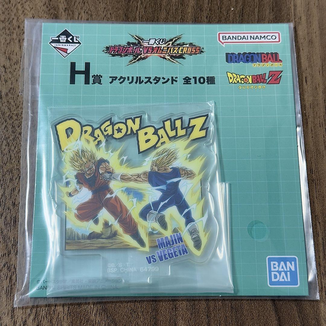 【爆売り！】 新品未開封】ドラゴンボール アクリルスタンド① 一番くじ ドラゴンボールカード