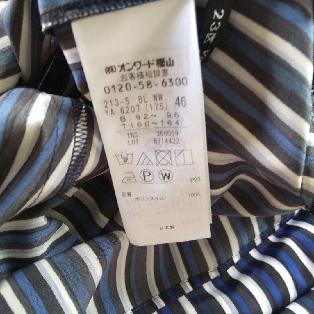 23区 七分袖 ストライプブラウス 大きいサイズ 46 - メルカリ