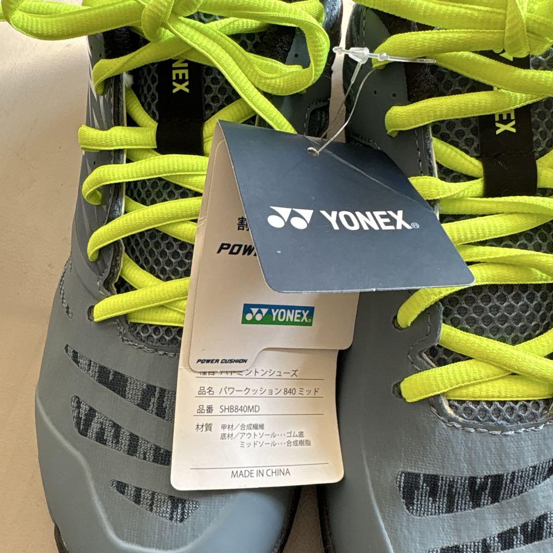 バドミントンシューズ　Yonex 24.5㎝
