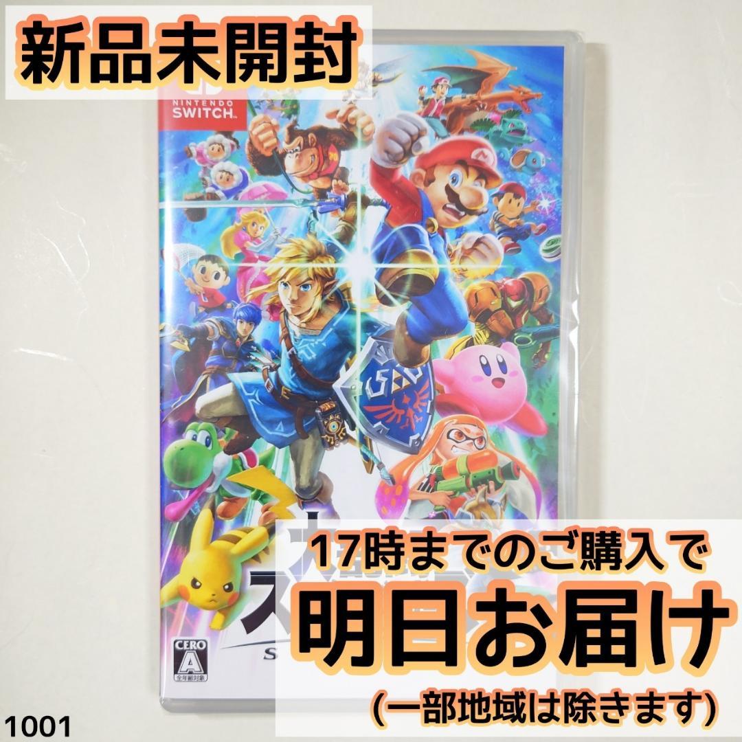 Switch 大乱闘スマッシュブラザーズ SPECIAL - メルカリ