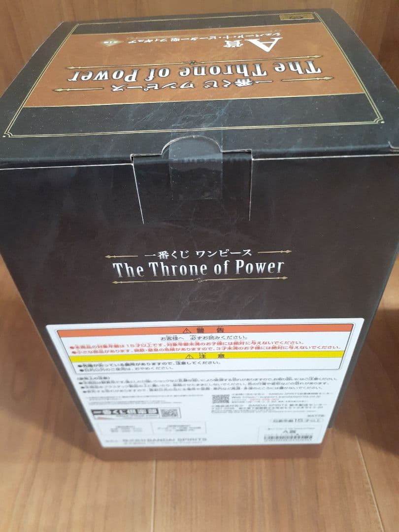 一番くじ ワンピース 五老星 フィギュア A賞 B賞 E賞 セット 一番くじ ワンピース 五老星 フィギュア A賞 B賞 E賞 セット