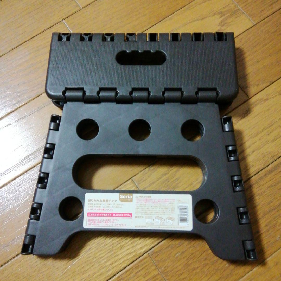 メルカリ セリア 折りたたみ椅子 簡易チェア 折り畳みイス 690 中古や未使用のフリマ