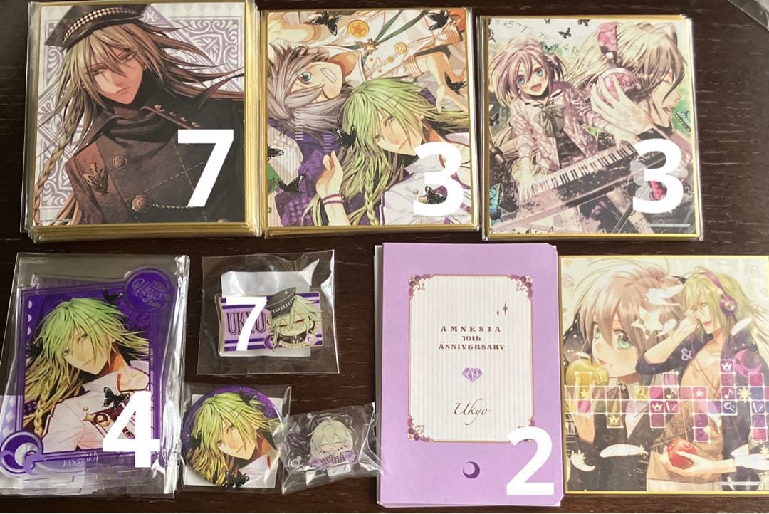 AMNESIA ウキョウ セット くじ