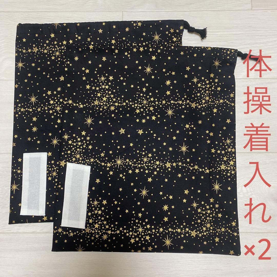 Mee様確認用