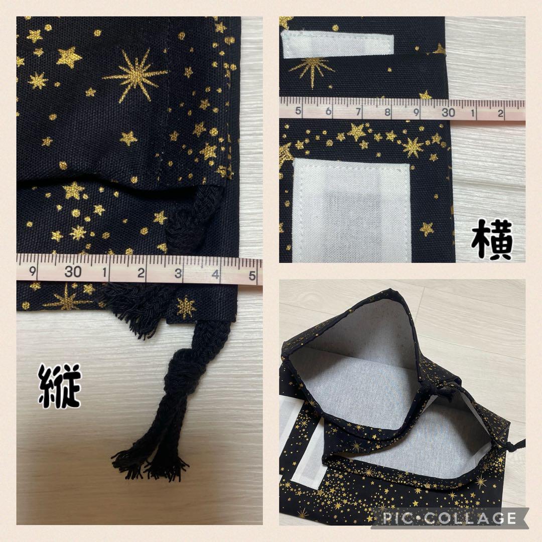Mee様確認用