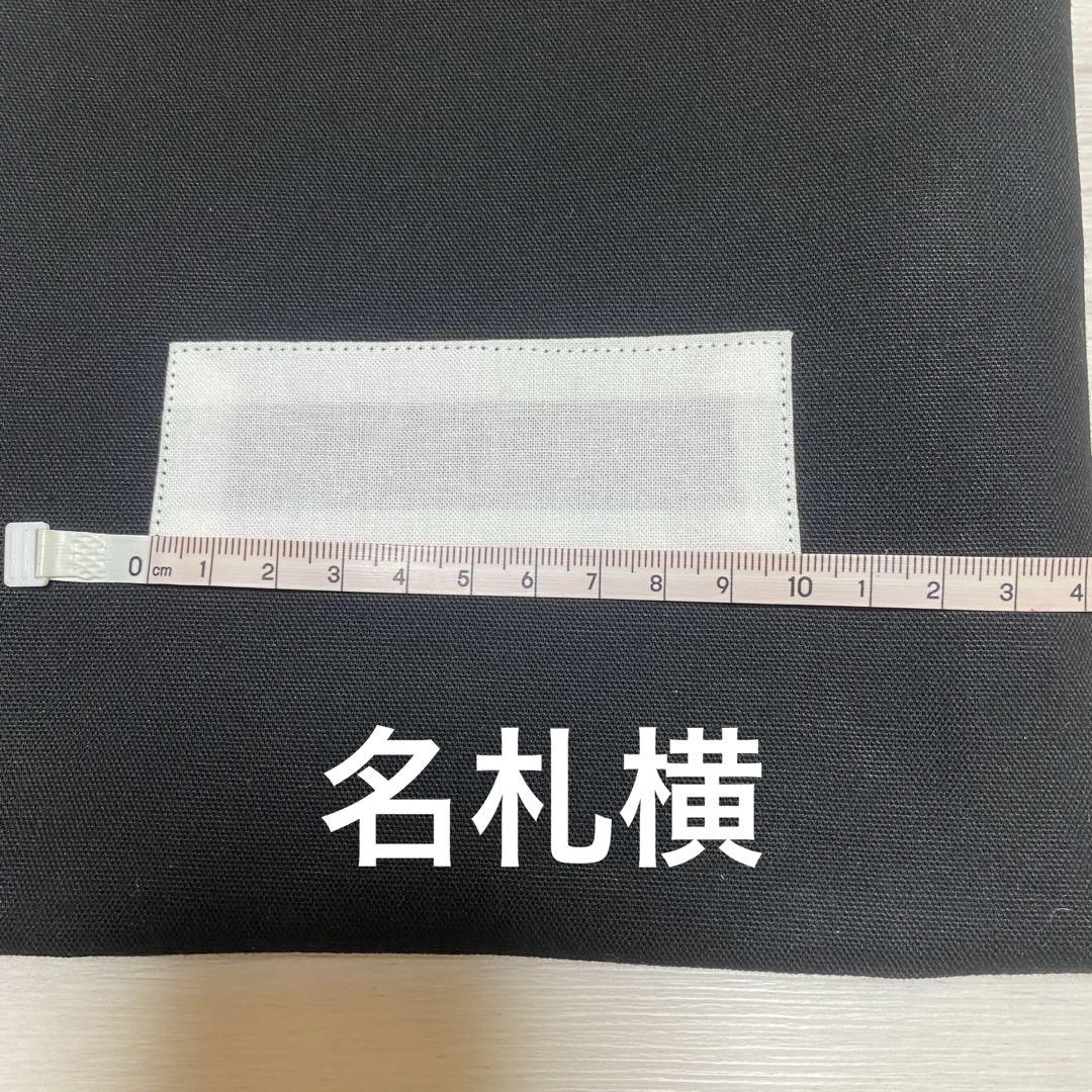 Mee様確認用