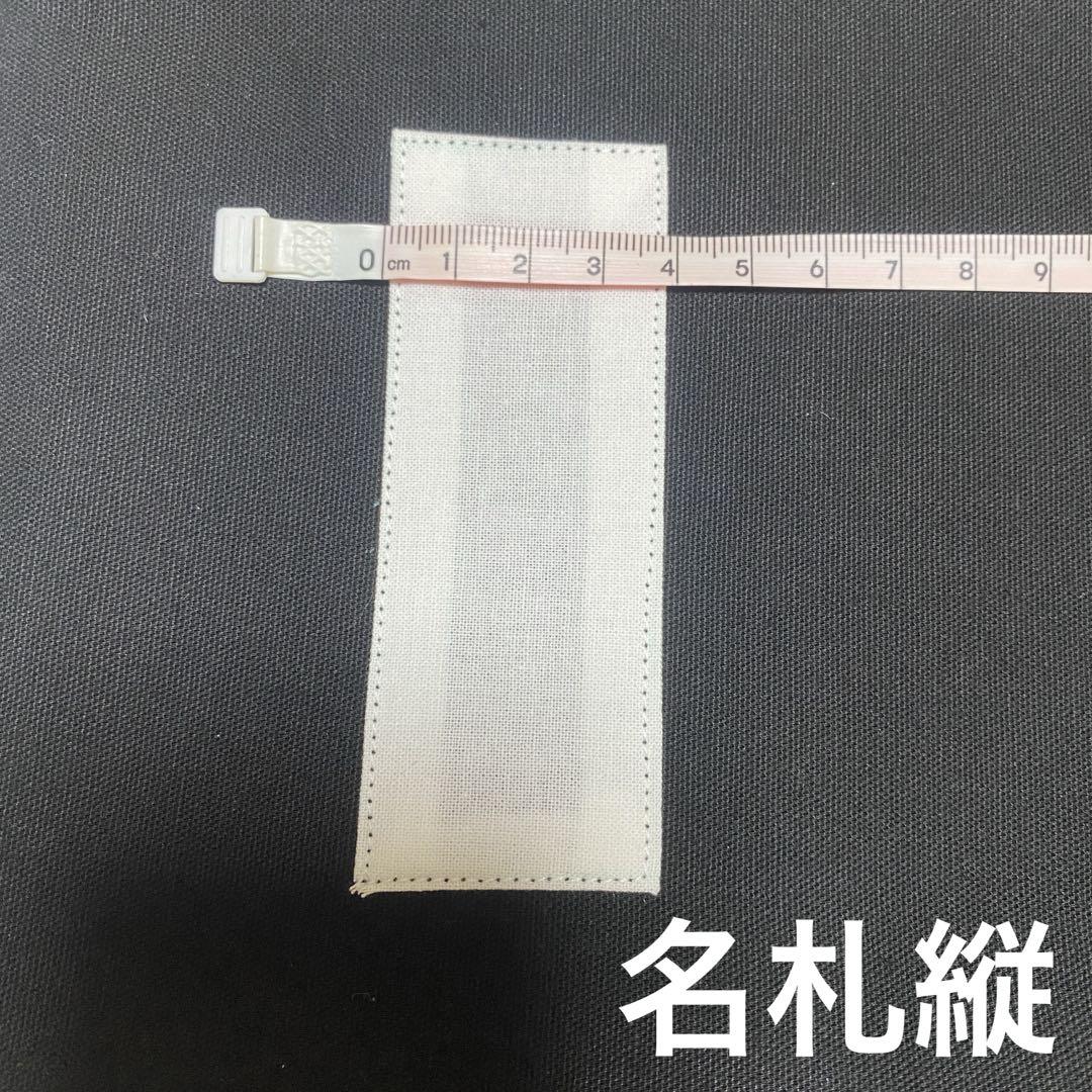 Mee様確認用