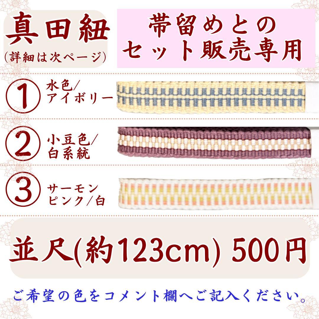 たまご様 リクエスト 2点 まとめ商品