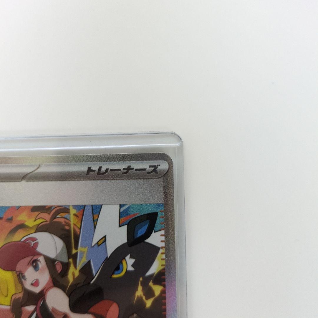 ト*ビ様 ポケモンカード