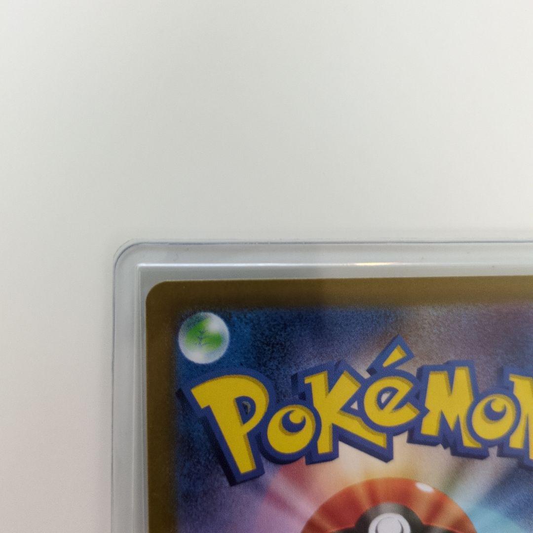 ト*ビ様 ポケモンカード