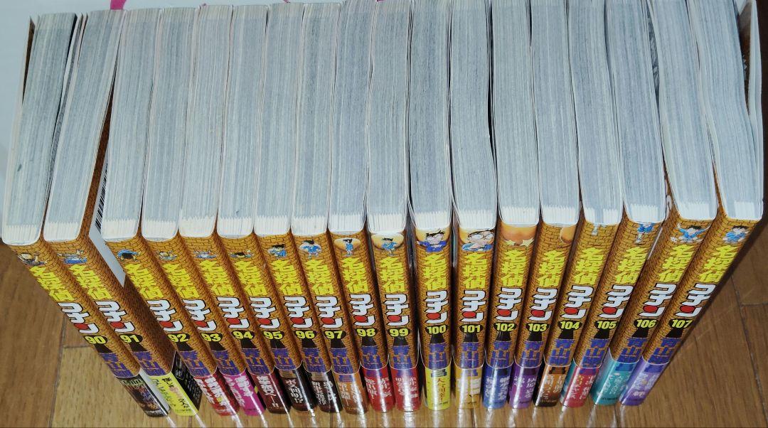 名探偵コナン 90巻〜107巻 セット