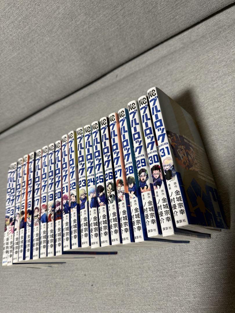 漫画　ブルーロック　12巻〜31巻