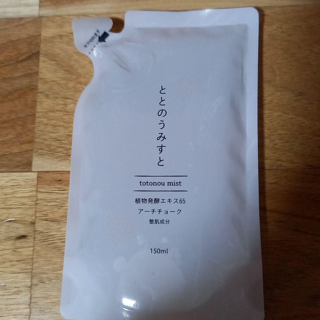 2022正規激安】 ファンファレ ととのうみすと 150ml riversidemedicalarts.com 2022正規激安】 ファンファレ ととのうみすと 150ml riversidemedicalarts.com