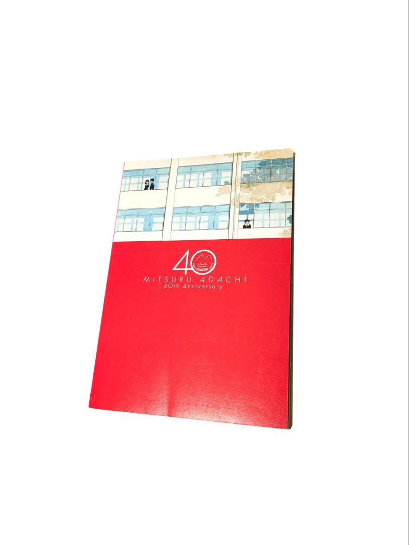 すぐったレディース福袋 希少品 あだち充画業40周年記念付録冊子 ゲッサン2010年11月号 その他