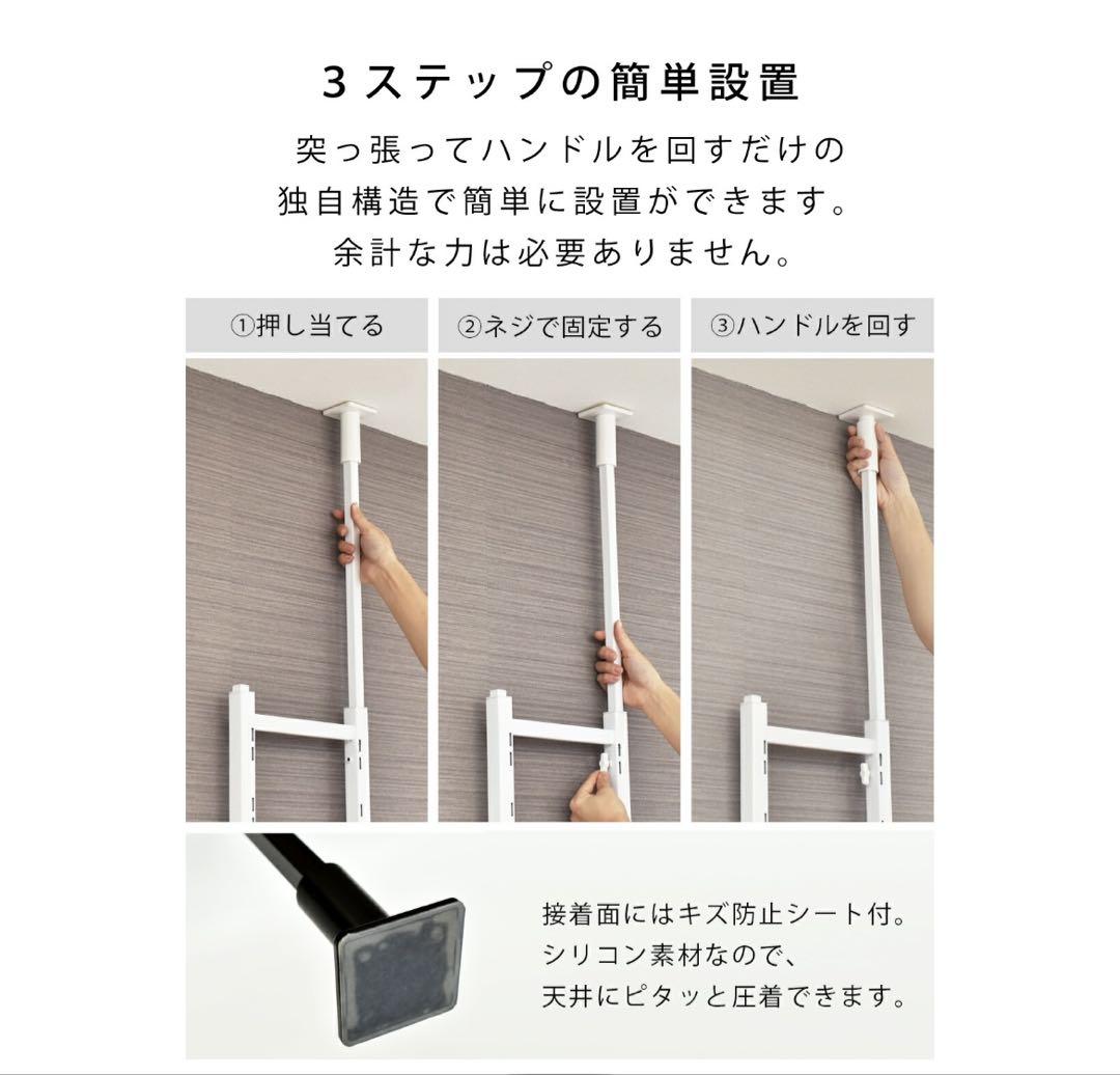 ランドリーラック(突っ張りタイプ)バスケットセット