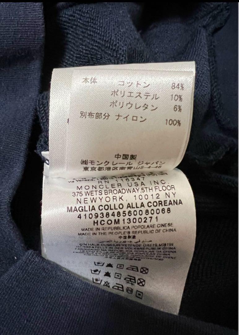 スウェット