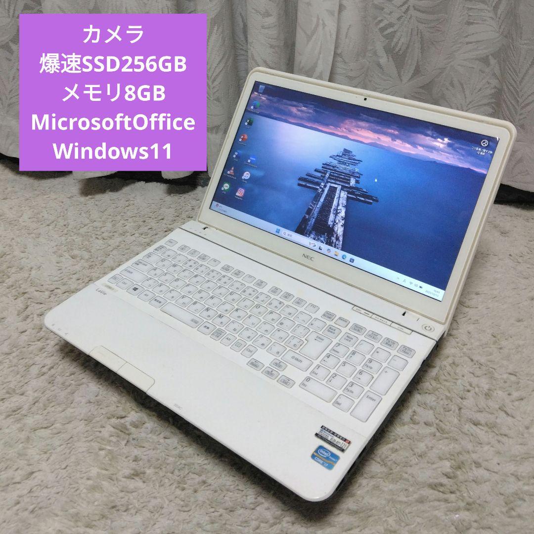 千60 SSD メモリ8GB高性能CPU i7 カメラ Office ノートPC