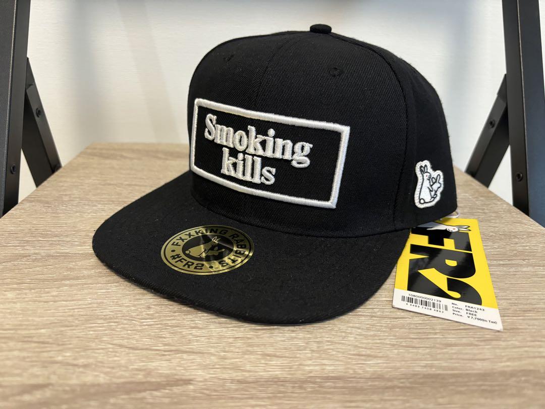 FR2 Smoking kills キャップ