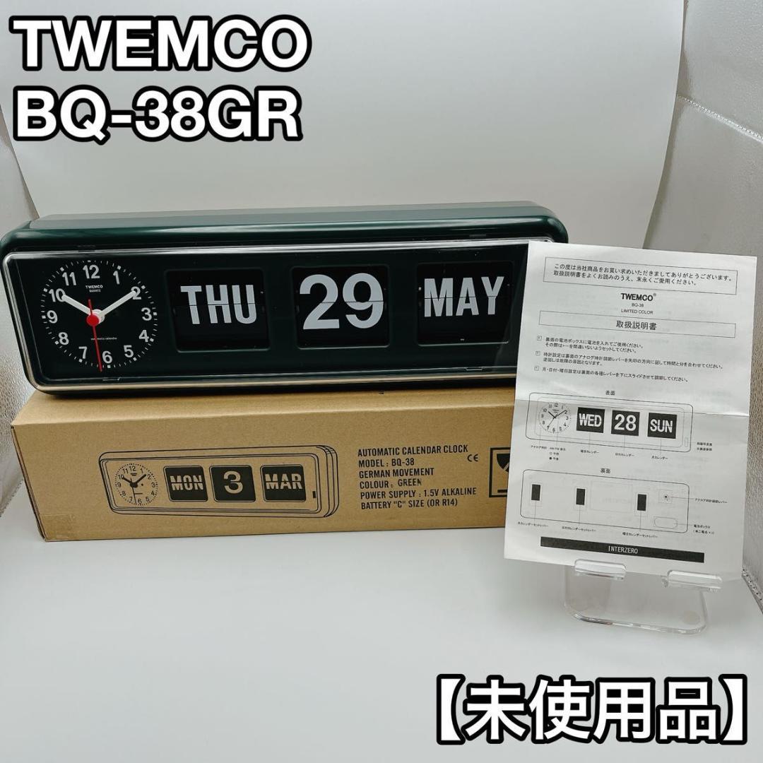 TWEMCO デスクアラーム BQ-38 グリーン 時計 パタパタ時計 置時計