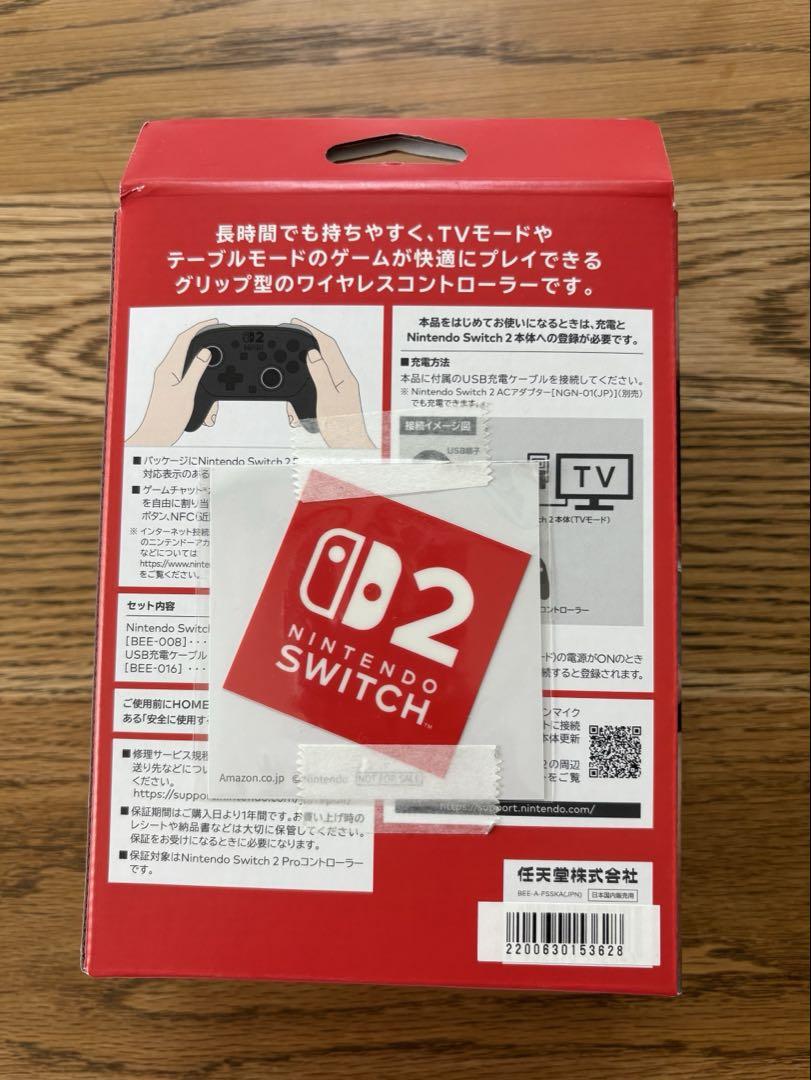 Nintendo Switch2 Pro コントローラー ブラック