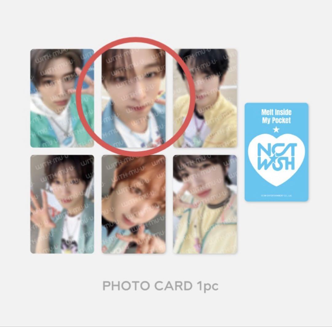 NCT ZONE WISH ポップアップ MD 購入特典 トレカ リク nct zone nct wish リク 特典トレカ - メルカリ