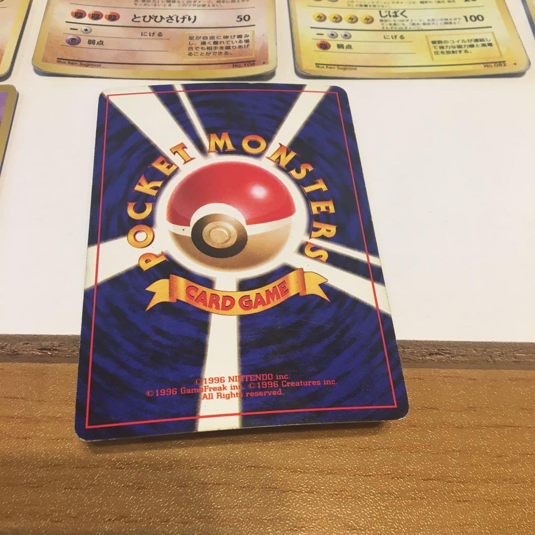 34 割引イエロー系人気特価 ポケモンカード 旧裏 ミュウ ガルーラ シャワーズ 13枚セット ポケモンカードゲーム おもちゃ ホビー グッズイエロー系 Dot Dirittopubblico Uniroma2 It