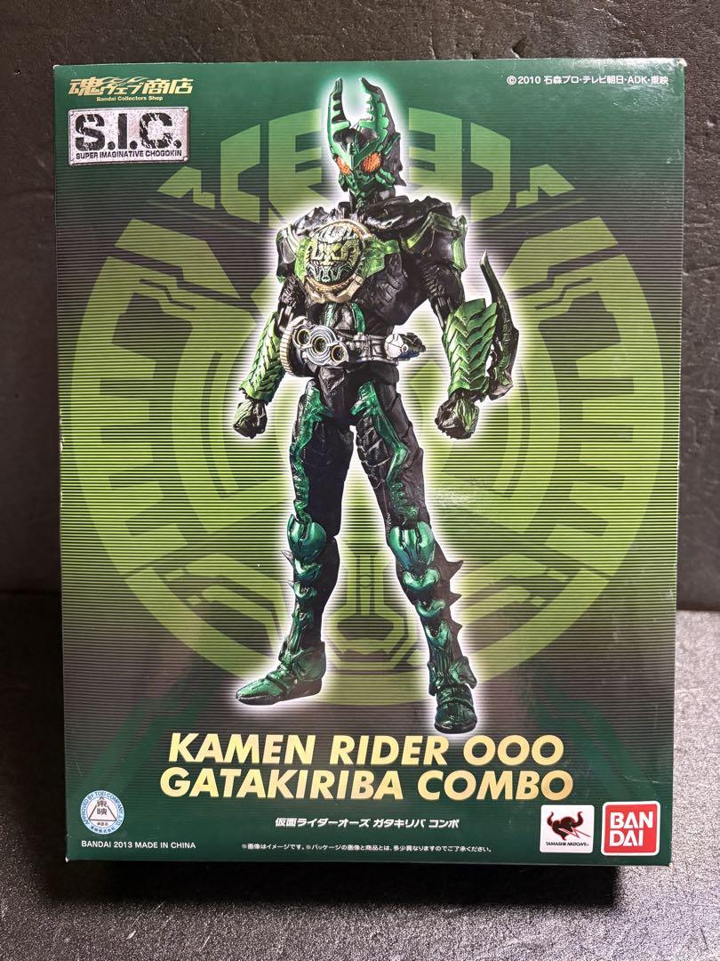 S.I.C 仮面ライダーオーズ ガタキリバコンボ　開封品