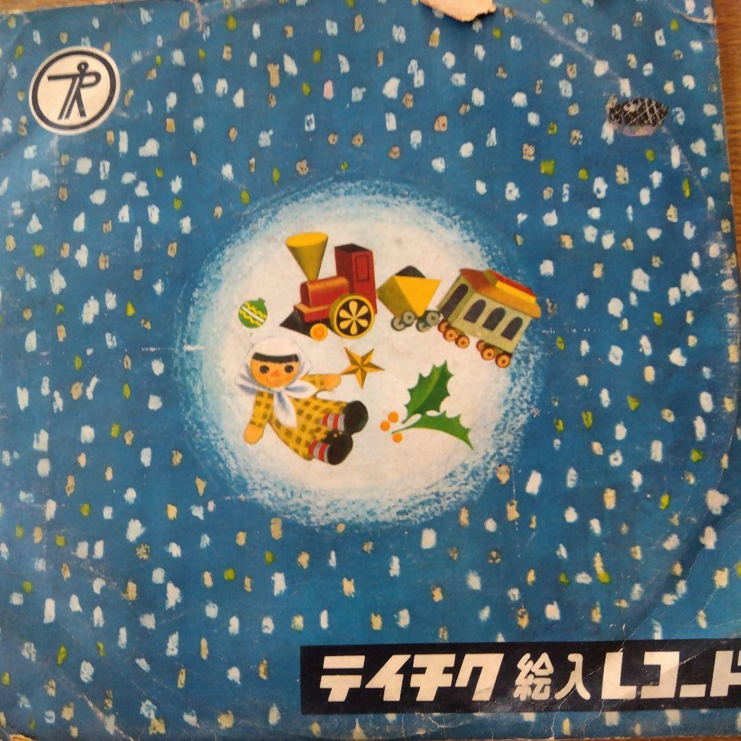 飾り物　少年少女画　昭和レトロ　アンティーク　レコード盤　クリスマス 飾り物 少年少女画 昭和レトロ アンティーク レコード盤 クリスマス
