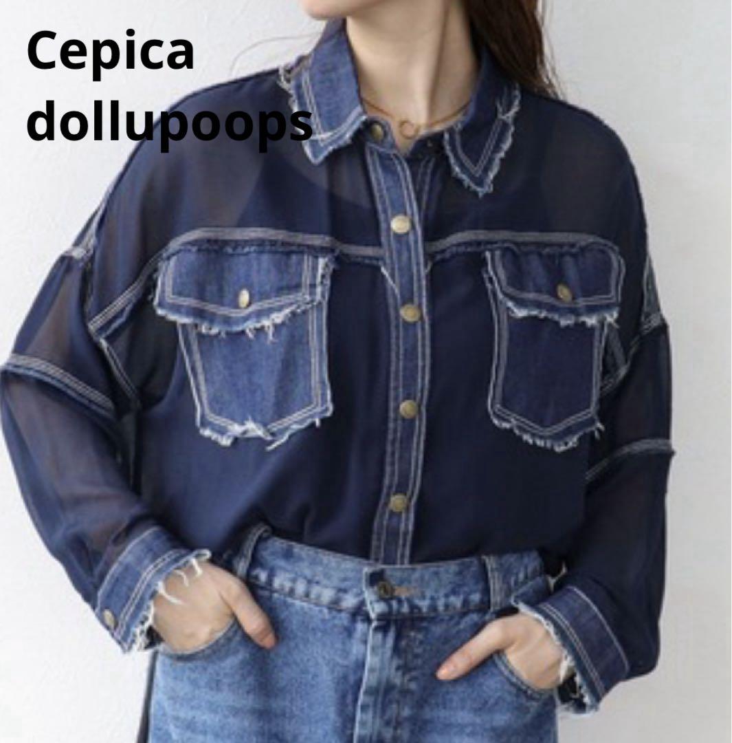 セピカ dollupoops デニムシアーシャツ　ネイビー
