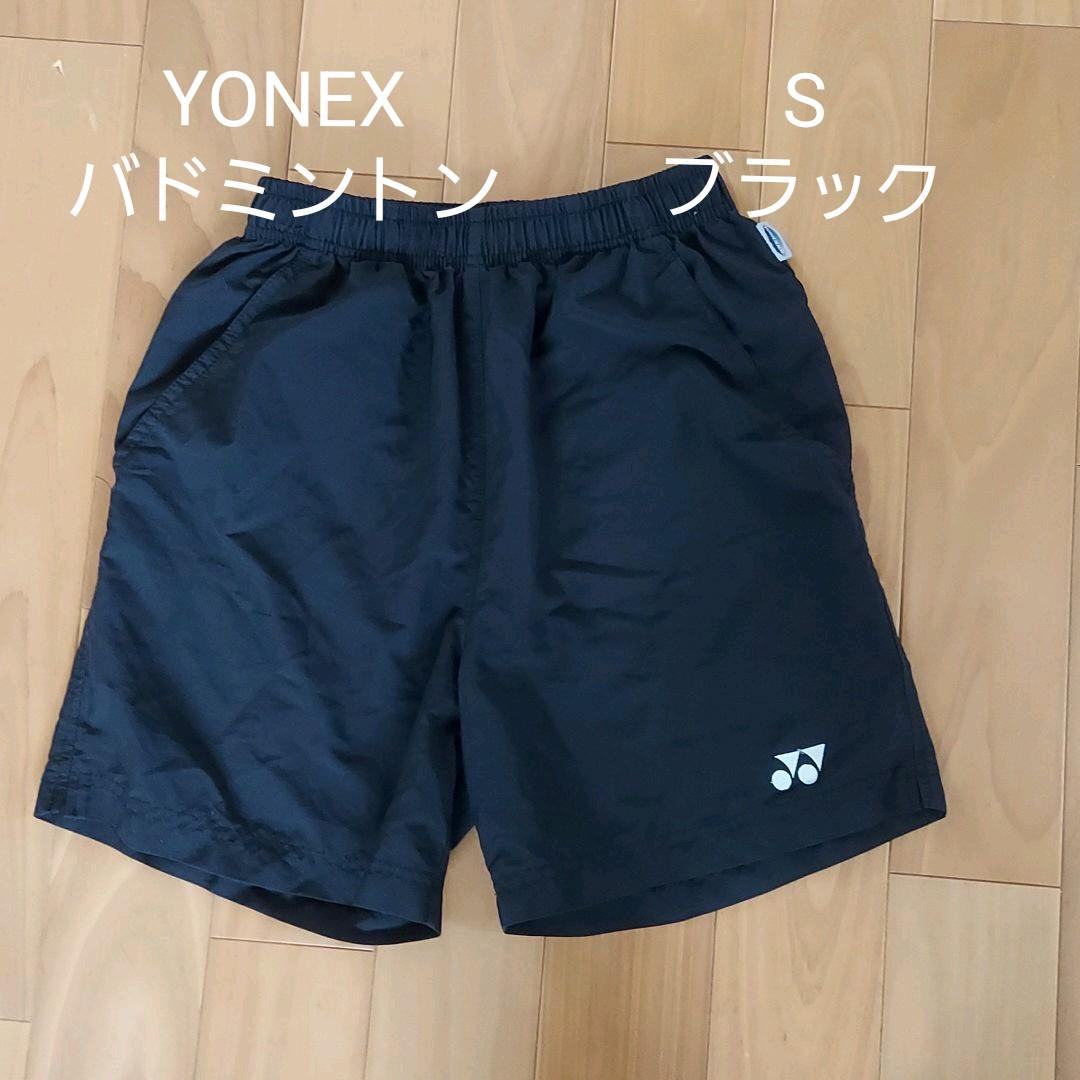 YONEXバドミントンショートパンツS